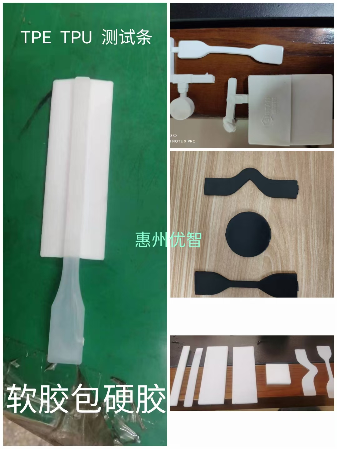 汕头样条模具